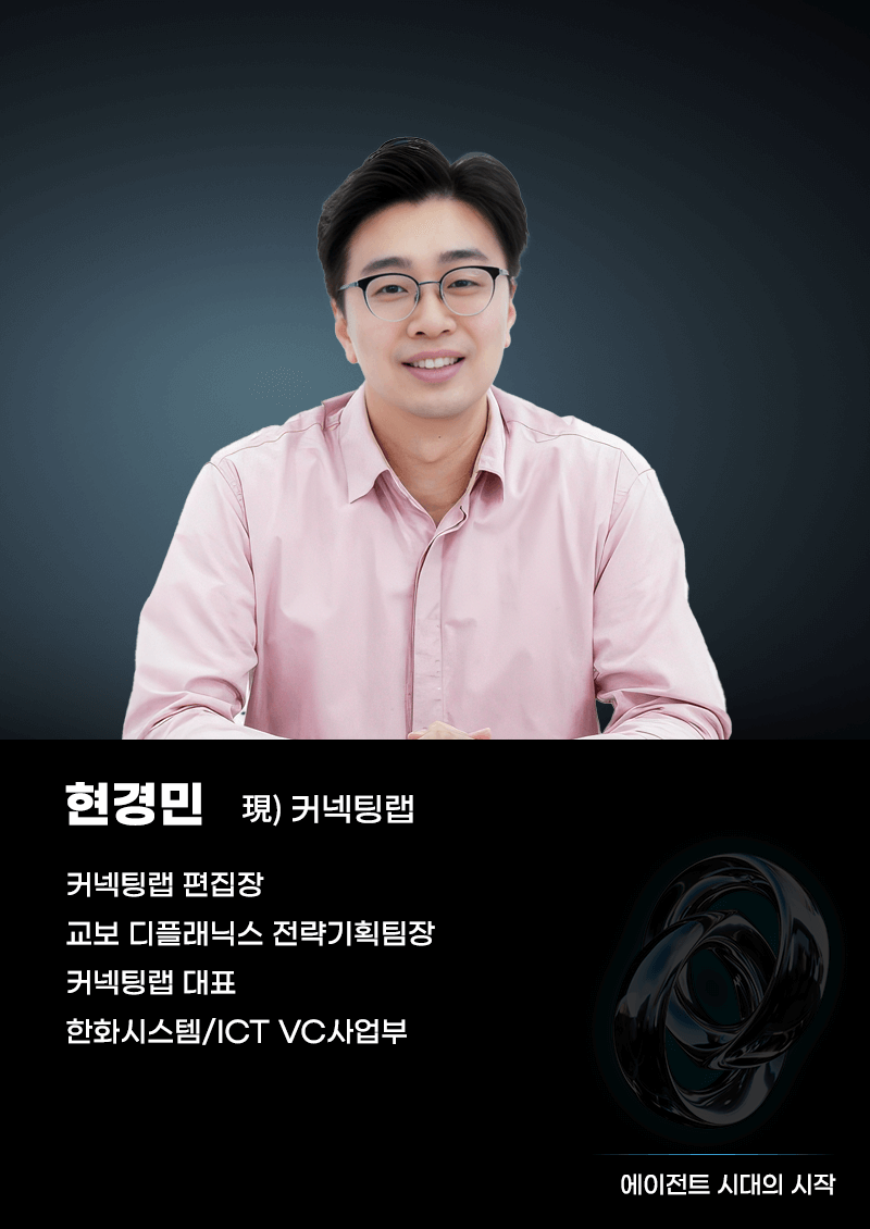 현경민