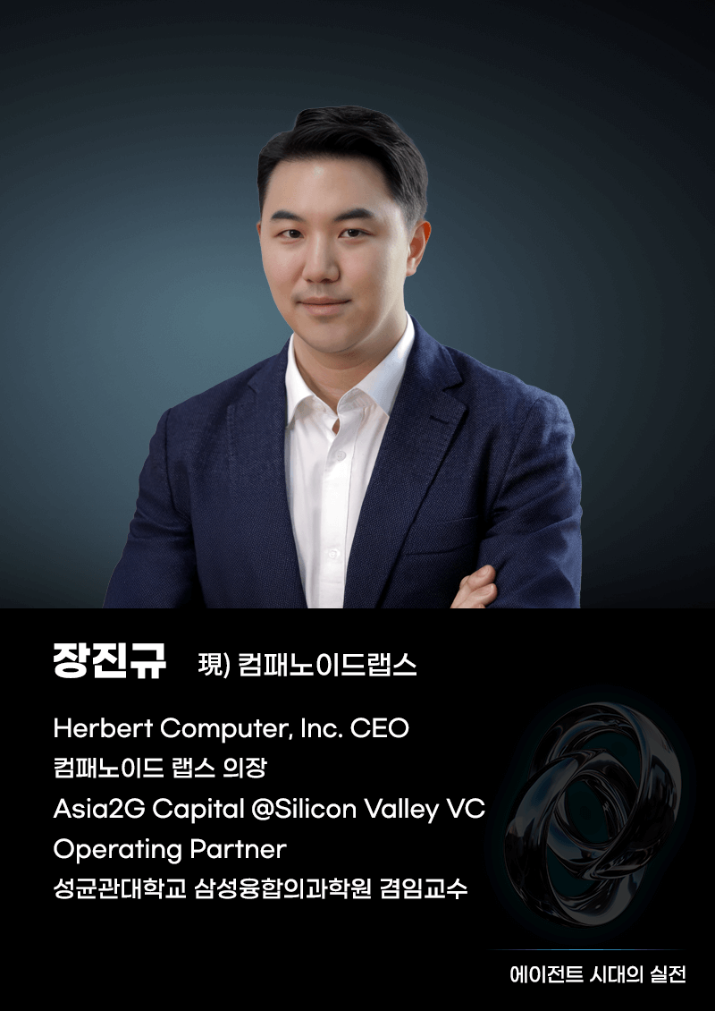 장진규