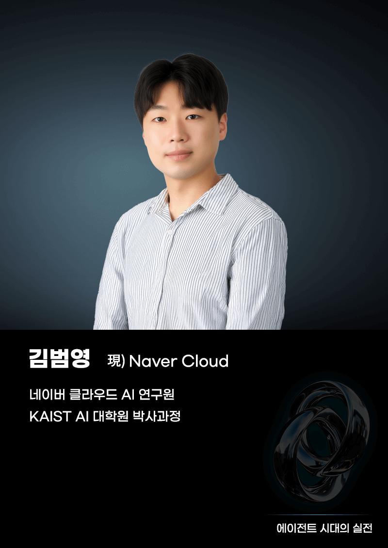 김범영