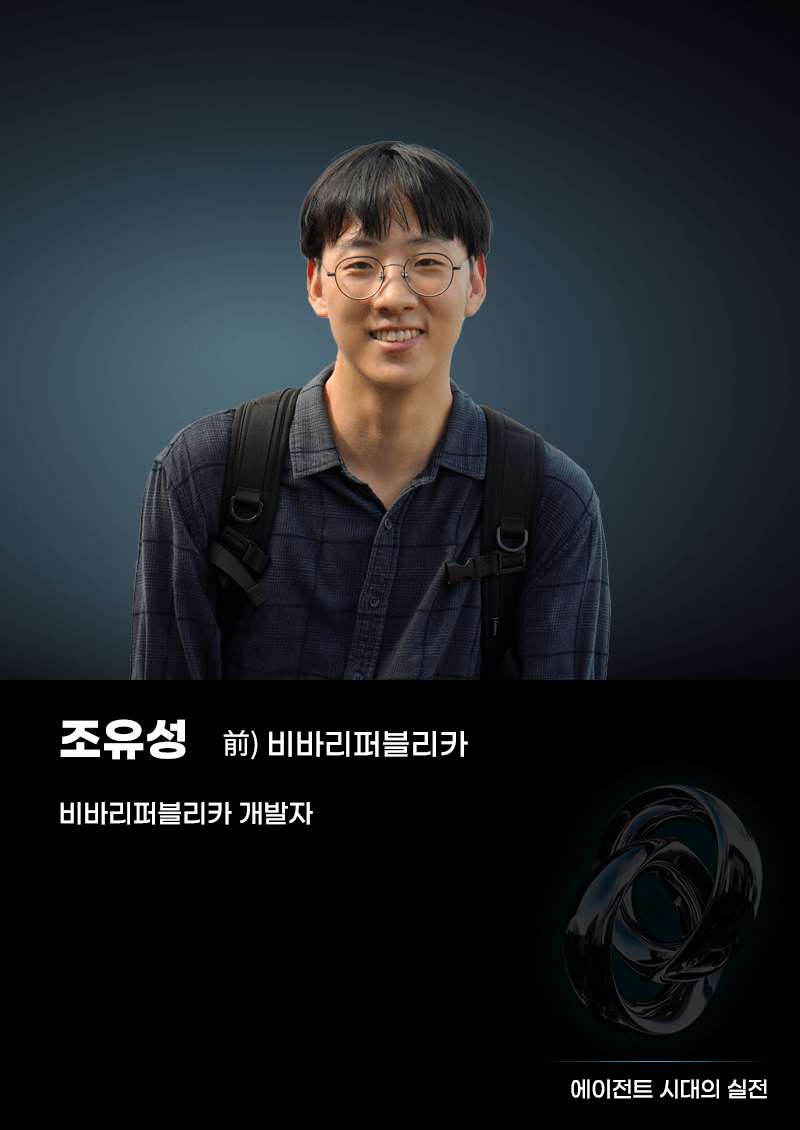 조유성