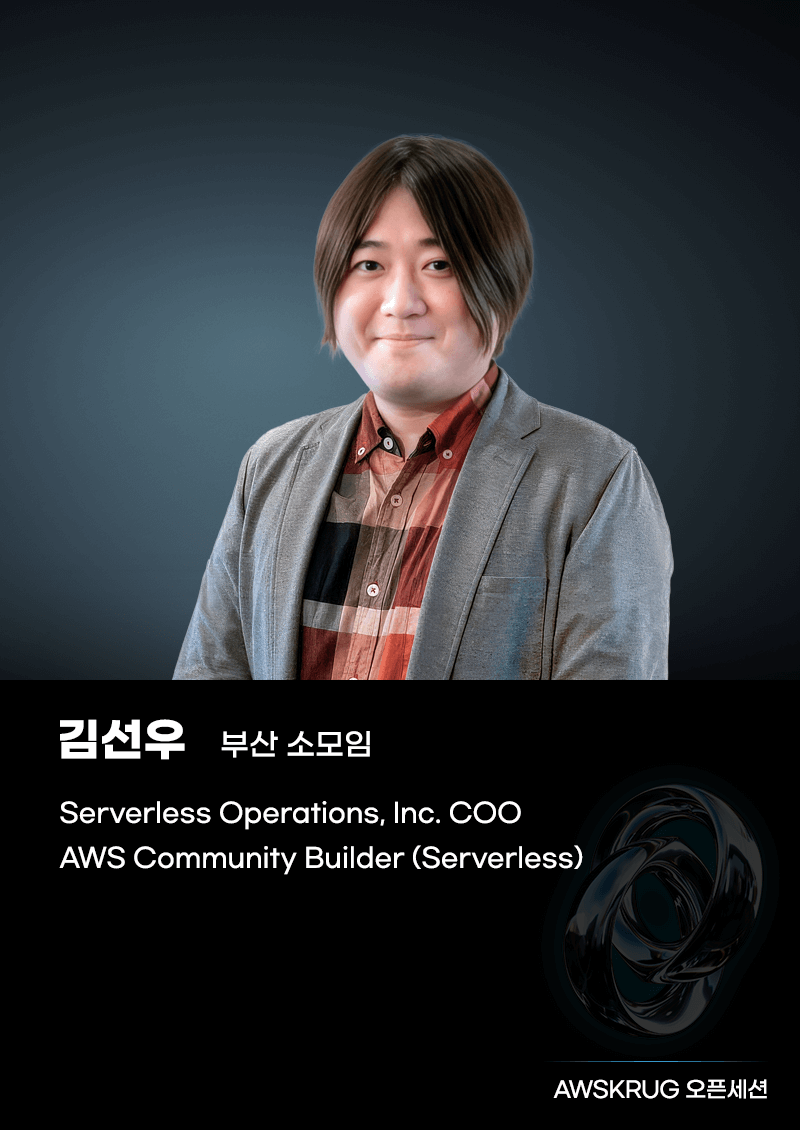 김선우B