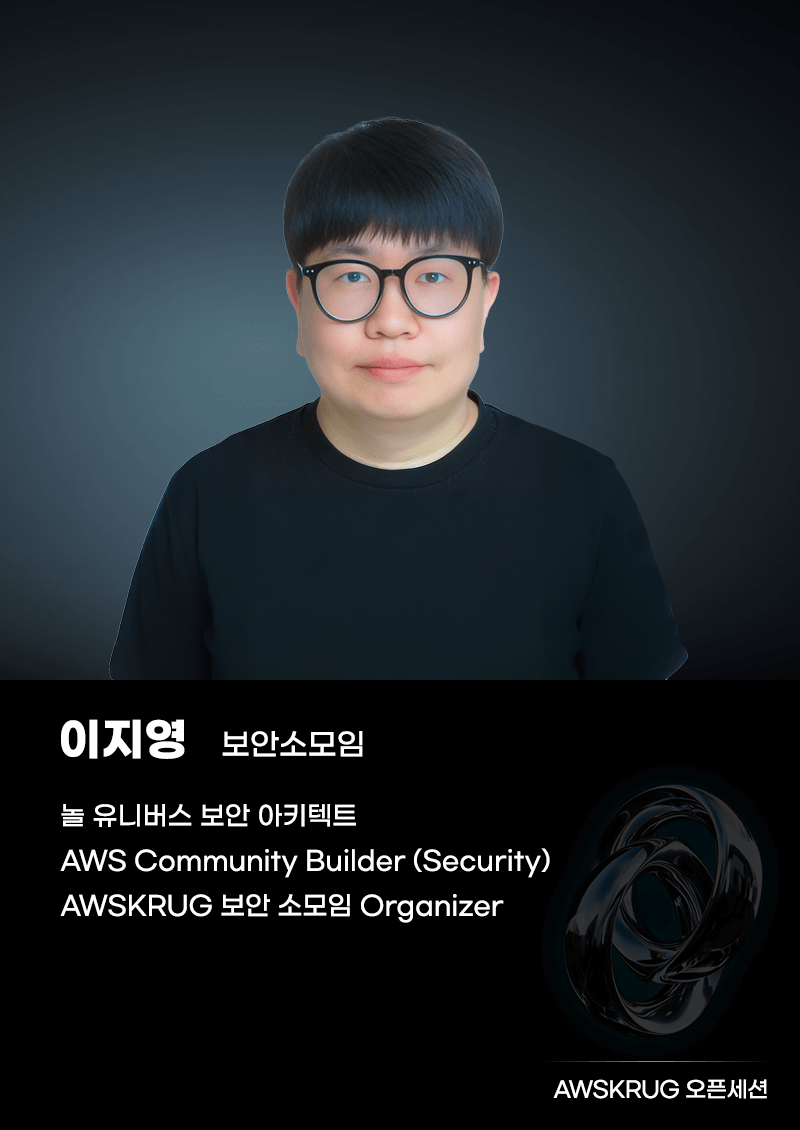 이지영