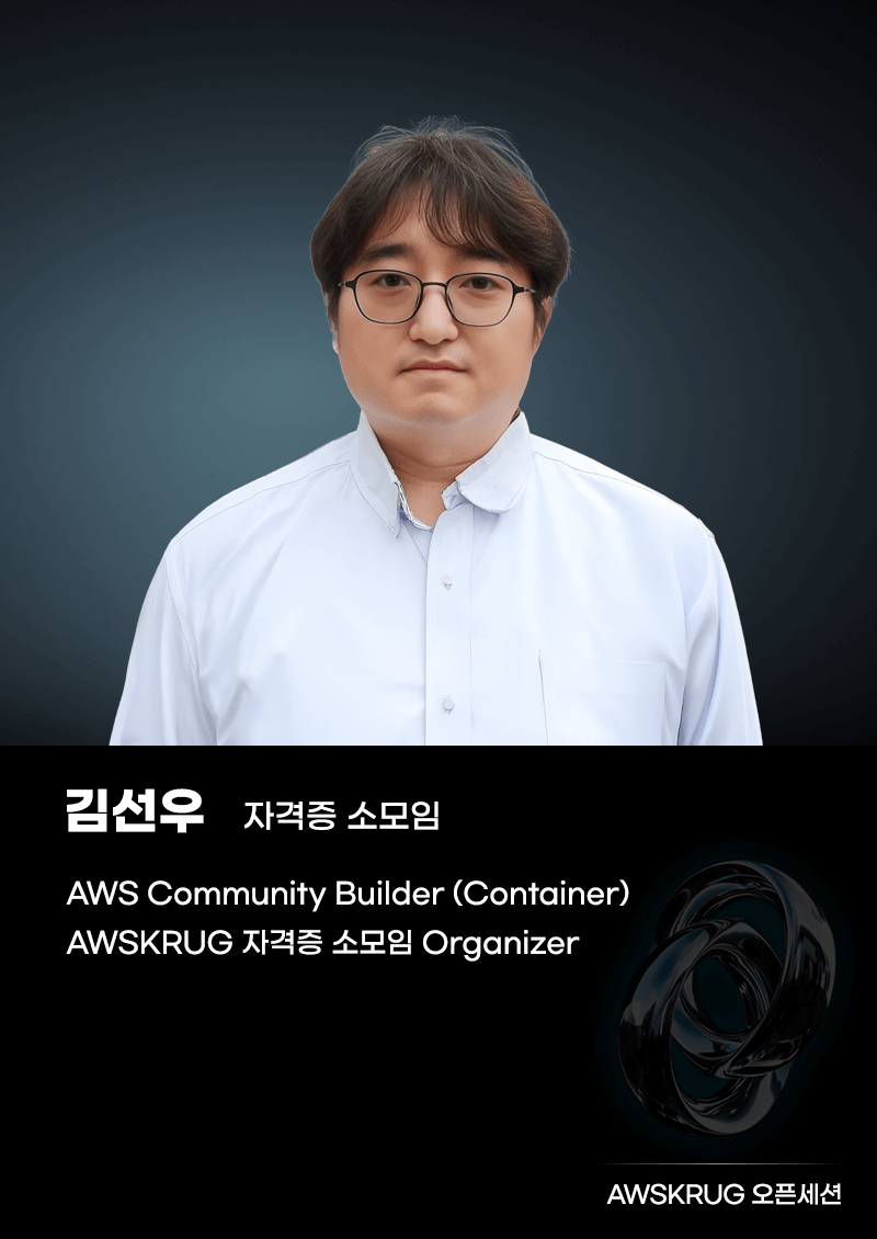 김선우A
