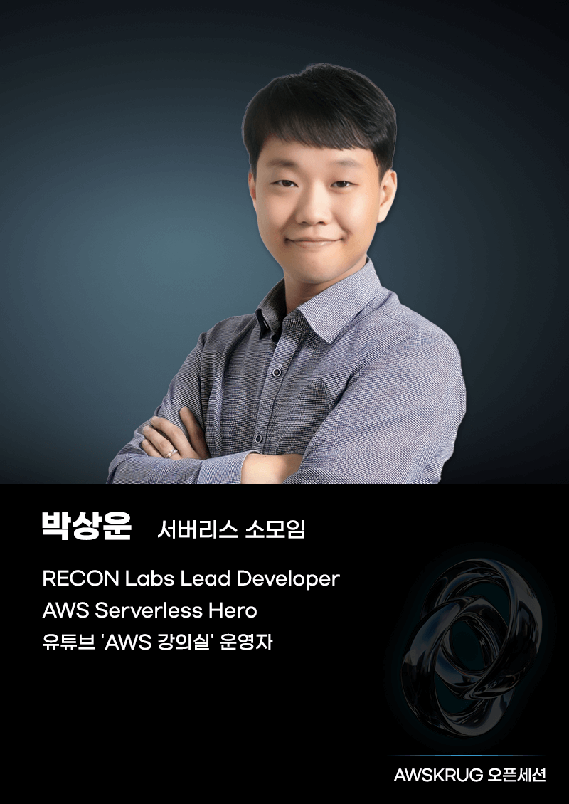 박상운