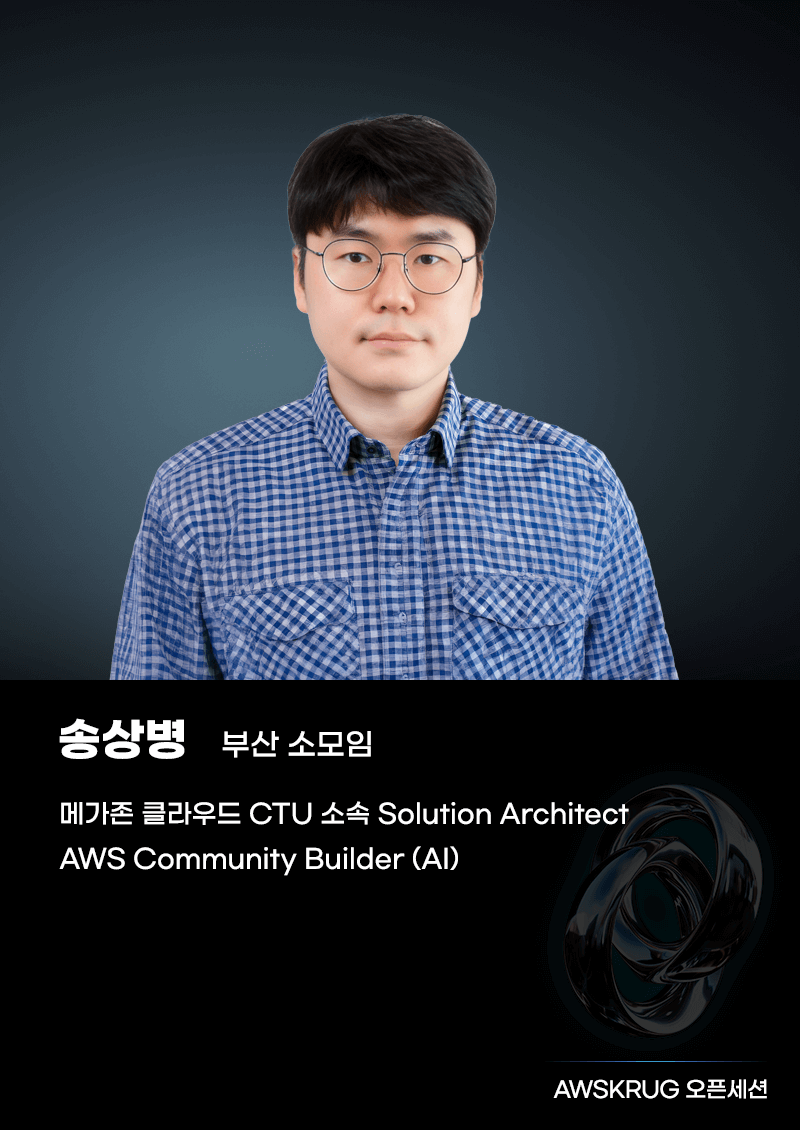 송상병