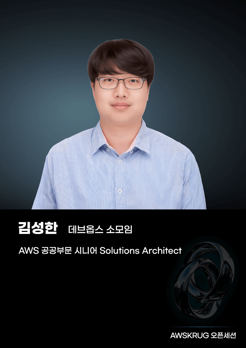 김성한