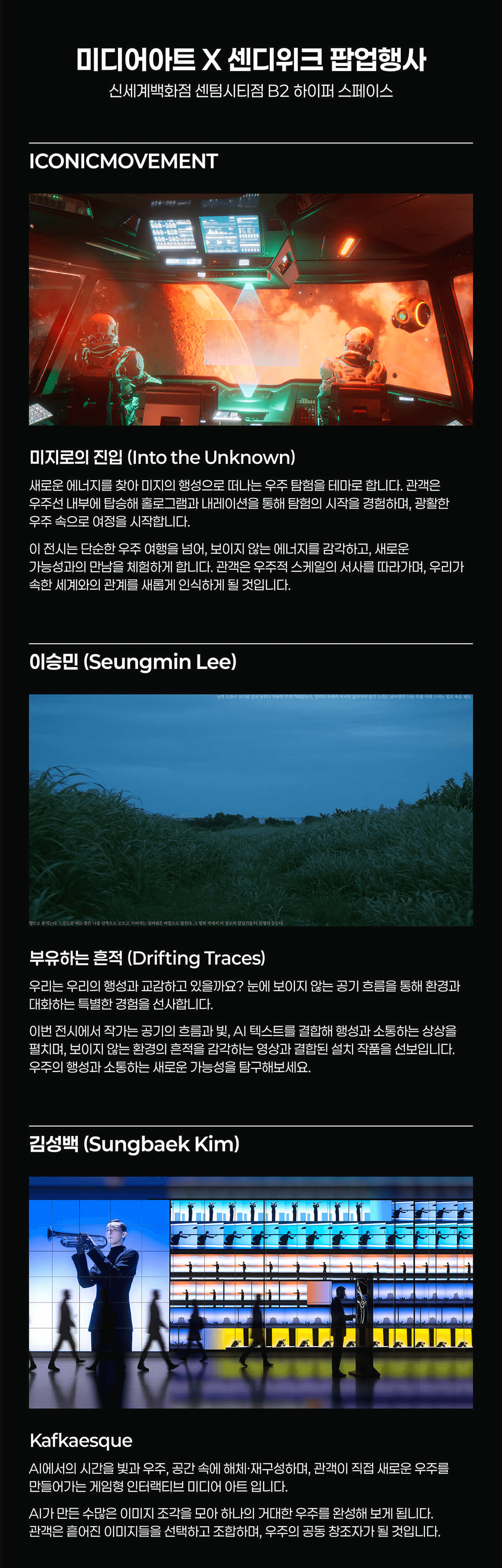 팝업 프로그램 이미지