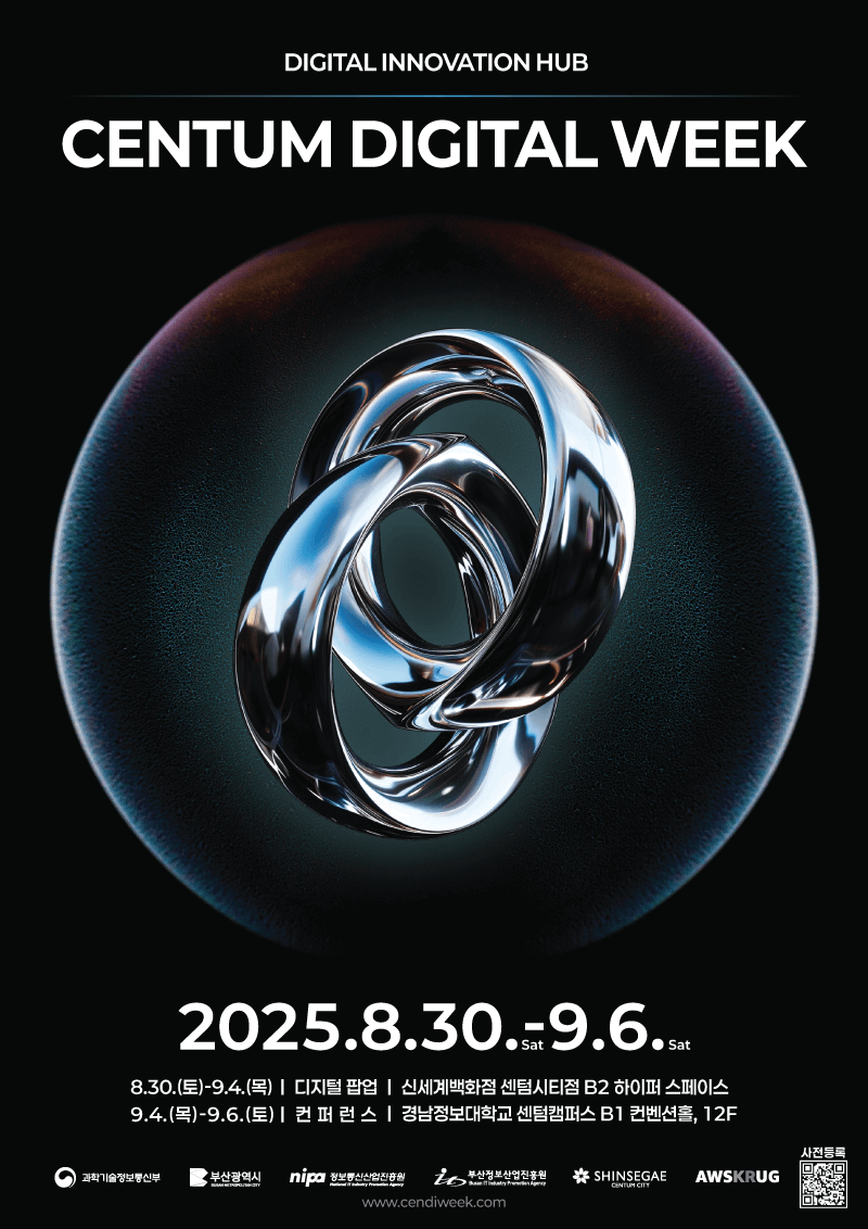 poster 2025